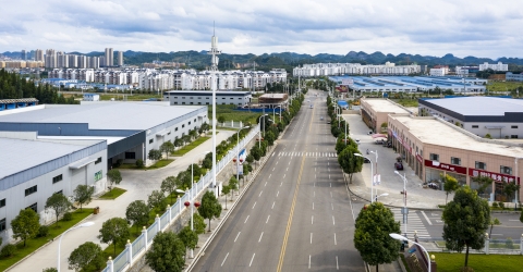 Zhenning Industrial Park